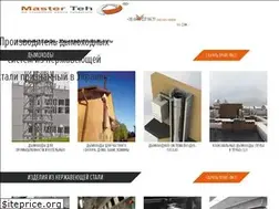 Sites similar to masterteh.com.ua