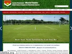 Sites similar to mastertennis.info