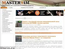 Sites similar to mastertim.ru