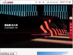 Sites similar to mastertintart.com
