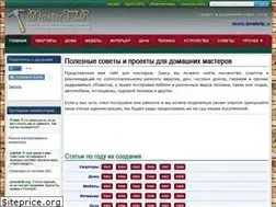 Sites similar to mastertip.ru