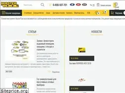Sites similar to mastertool.ua