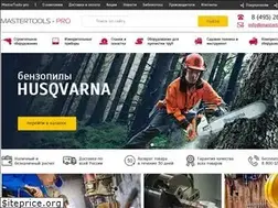 Sites similar to mastertools-pro.ru