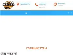 Sites similar to mastertour.ru