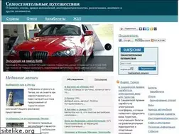 Sites similar to mastertrip.ru