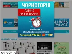 Sites similar to mastertura.com.ua