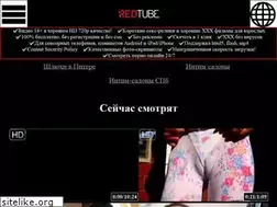 Sites similar to mastertz.ru