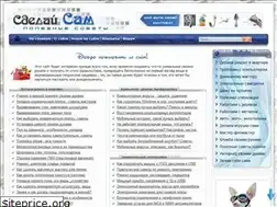 Sites similar to masteru.org.ua