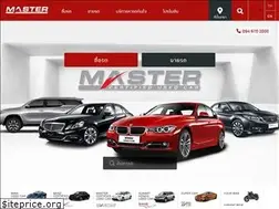 Sites similar to masterusedcar.com