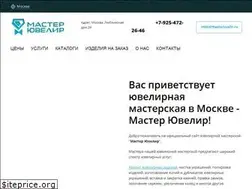 Sites similar to masteruvelir.ru