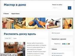 Sites similar to mastervdome.ru
