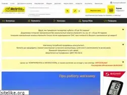Sites similar to mastervelo.com