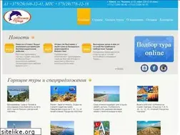 Sites similar to mastervgtour.by