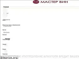 Sites similar to mastervinshop.ru