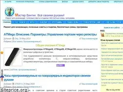 Sites similar to mastervintik.ru