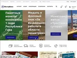 Sites similar to mastervision.ru