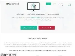 Sites similar to mastervisit.ir