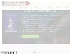 Sites similar to masterwalkers.club