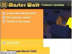 Sites similar to masterwatt.biz