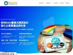 Sites similar to masterweb.com.tw