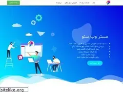 Sites similar to masterwebseo.net