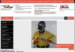 Sites similar to masterweld.ru