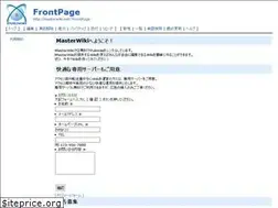 Sites similar to masterwiki.net