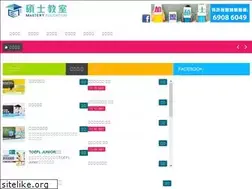 Sites similar to mastery.edu.hk