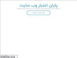 Sites similar to masteryadak.ir