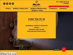 Sites similar to masterzamkov.com