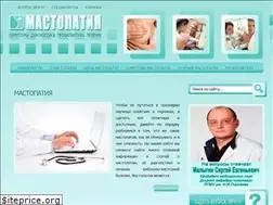 Sites similar to mastitis.ru