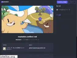 Sites similar to mastodon.cardina1.red