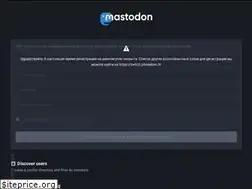 Sites similar to mastodonsocial.ru