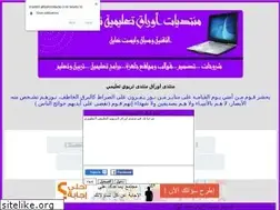 Sites similar to mastof.ahlamontada.com