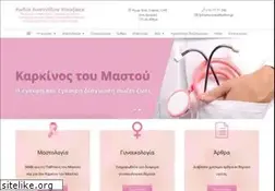 Sites similar to mastologos.gr
