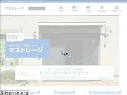 Sites similar to mastorage.jp