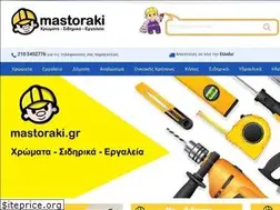 Sites similar to mastoraki.gr