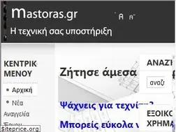 Sites similar to mastoras.gr