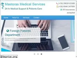 Sites similar to mastorasmedicalservices.gr