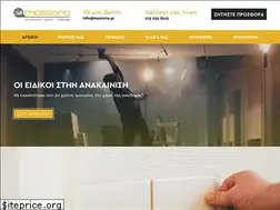 Sites similar to mastoria.gr