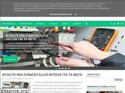 Sites similar to mastrohalastis.blogspot.com