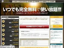 Sites similar to masts.jp