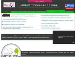 Sites similar to mastv.gr