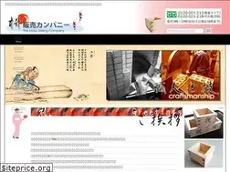 Sites similar to masu-japan.jp
