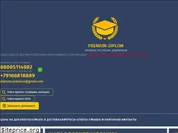 Sites similar to masu.ru