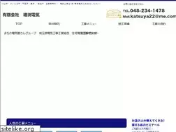 Sites similar to masubuchi-el.com