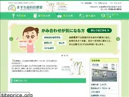 Sites similar to masuchi-dc.com