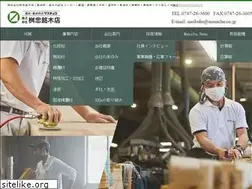 Sites similar to masuchu.co.jp