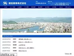Sites similar to masuda-co.jp
