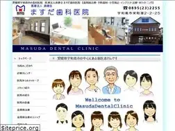Sites similar to masuda-dental-clinic.jp